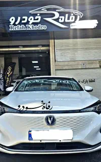 چانگان E2 ای دو تمام برقی صفر خشک تحویل فوری روز