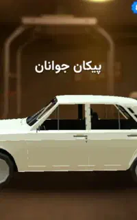 آرپی سیتی