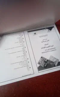 جزوه تست کامپیوتر icdl
