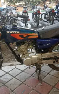 ۸۲ملی مدارکدار