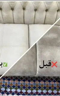 مبل شویی(مهرپاک)بابهترین مواد شوینده و ۱۰۰٪ تضمینی