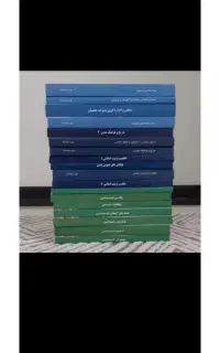 کتاب تخصصی اموزگاری