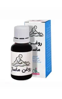 فروش انواع روغن ماساژ و رفع درد