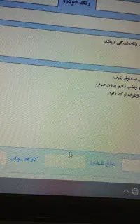 132مدل۱۳۹۱هیدرولیک