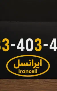 سیم کارت رند