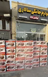 پخش فر برقی ( گلفر ) و تنور گازی سنگ سایز بزرگ ۴۵