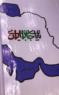 چاپ بنر فوری /انتخاباتی/کارت ویزیت استیکر مش