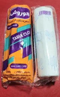 سفره ۱۰۰ متری (یک کیلویی )