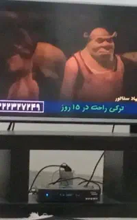 زیرتلویزیونی