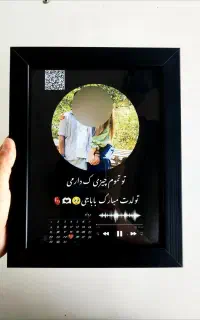 تابلو موزیکال / کادو لوکس / پخش موسیقی (مسترگیفت)