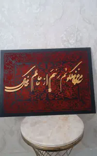 تابلو لیپان آرت