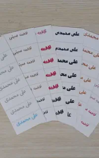 برچسب طراحی شخصی نام و نام خانوادگی دانش آموزان