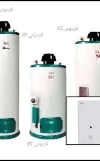 آبگرمکن مخزنی 50 الی200لیتری ایران شرق ودیواری