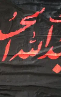 پرچم