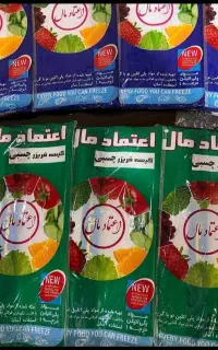 کیسه فریزر