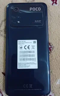 خریدارگوشی پوکوسوخته