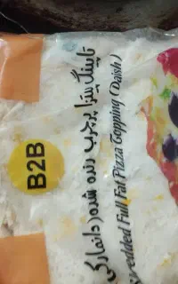 نیروی ساده آقا جهت ساندویچی ایلین
