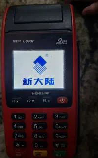 دستگاه کارت خوان