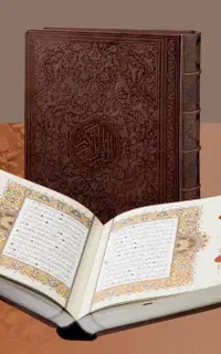 آموزش فوق تخصصی قرآن مجید