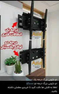 براکت میز تلویزیون نصب دیواری تک درب پایه شلف