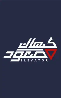 ارائه دهنده خدمات مهندسی و ساختمانی