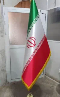 پرچم تشریفاتی پایه برنزی