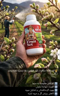فروش مستقیم کود سبوسیب/کروا/ مشاوره