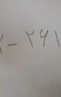 سیم کارت ۰۹۱۲