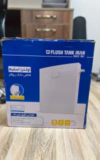 فلاش تانک