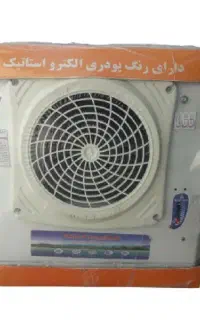 فروش کولر آبی آکبند ۲۸۰۰جنرال