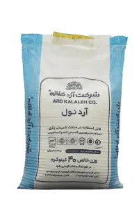 فروش عمده آرد نول ( قنادی) ، شکر و روغن