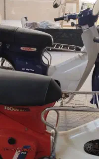 هندا۷۰ مدل ۱۹۹۲ مدارک کارت  پلاک قدیم سند