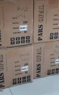 حراج آرکوپال