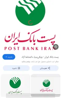 استخدام