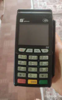 دستگاه کارتخوان