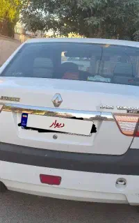 پارس تندر
