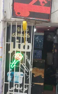 کلیدساز ۲۴ساعته در مینودشت و حومه