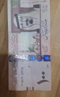 فروش ۱۰۰ ریال عربستان ۲۰۰۹