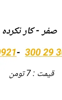 رند رایتل