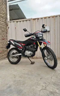 باسل ۲۵۰