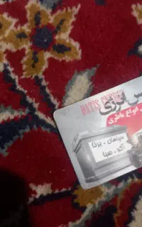 مدارک پیداشده