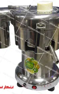 دستگاه آب هویج