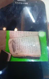 صحیفه سجادیه