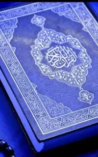 سرکتاب و استخاره با قرآن بسیار مجرب ( سید )