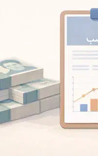 صدور انواع جواز
