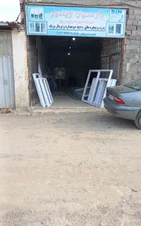 جرجان ۲۶ مغازه وخانه