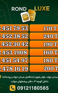 0912.452.38.52