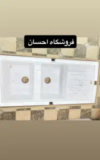 سینک گرانتی سفید اروپایی ( فروشگاه احسان )