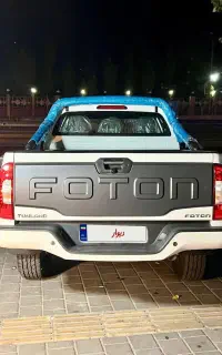 فوتون تولند G7