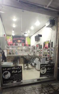 آگهی مغازه تجاری